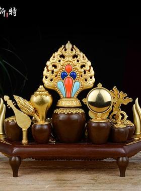 欧斯特 百宝总集 家用法宝佛具用品七珍八吉祥黄铜白宝座佛前摆件