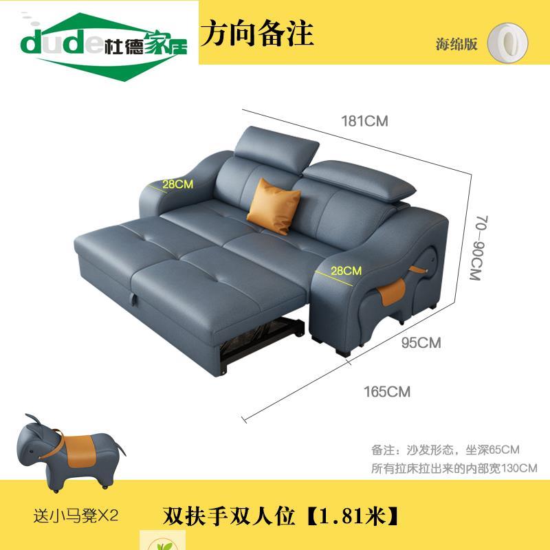 定制科技布沙发床可折叠式多功能两用贵妃收纳大小户型现代小马款-图2