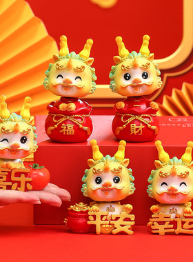 新年吉祥物可爱龙宝公仔手办桌面摆件国潮龙年桌面装饰品创意礼物