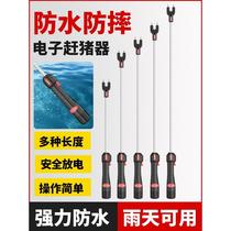 Catch Pig Electric Shock Baton Earth Electric Roller God catch Pigs Waterproof Catch-up Cattle Drive Pig to Pigs KV Electronic Electric