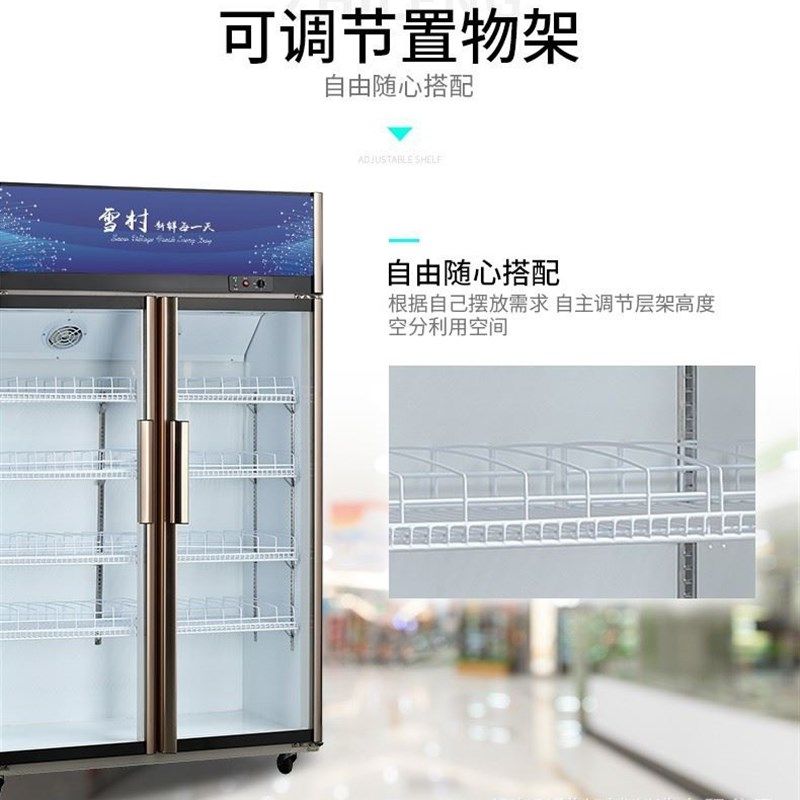 便利店冰箱冷冻h展示柜 上冷藏下冷冻超市冰柜 商用冰淇淋雪糕冷,淘宝优惠券,粉丝福利购,淘宝优惠卷