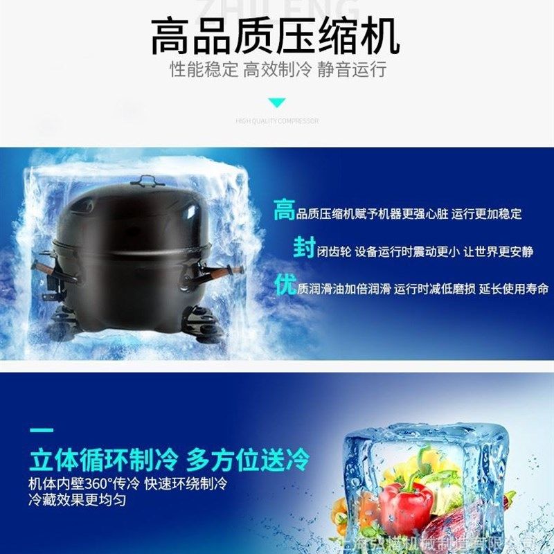 便利店冰箱冷冻h展示柜 上冷藏下冷冻超市冰柜 商用冰淇淋雪糕冷,淘宝优惠券,粉丝福利购,淘宝优惠卷