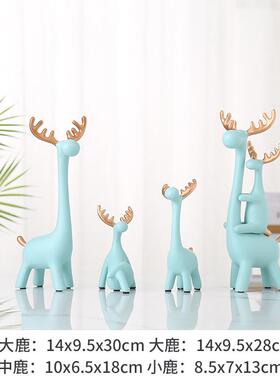 新款气高端大璃一家五口小鹿酒柜装设饰摆件高档S客厅小众家居玻