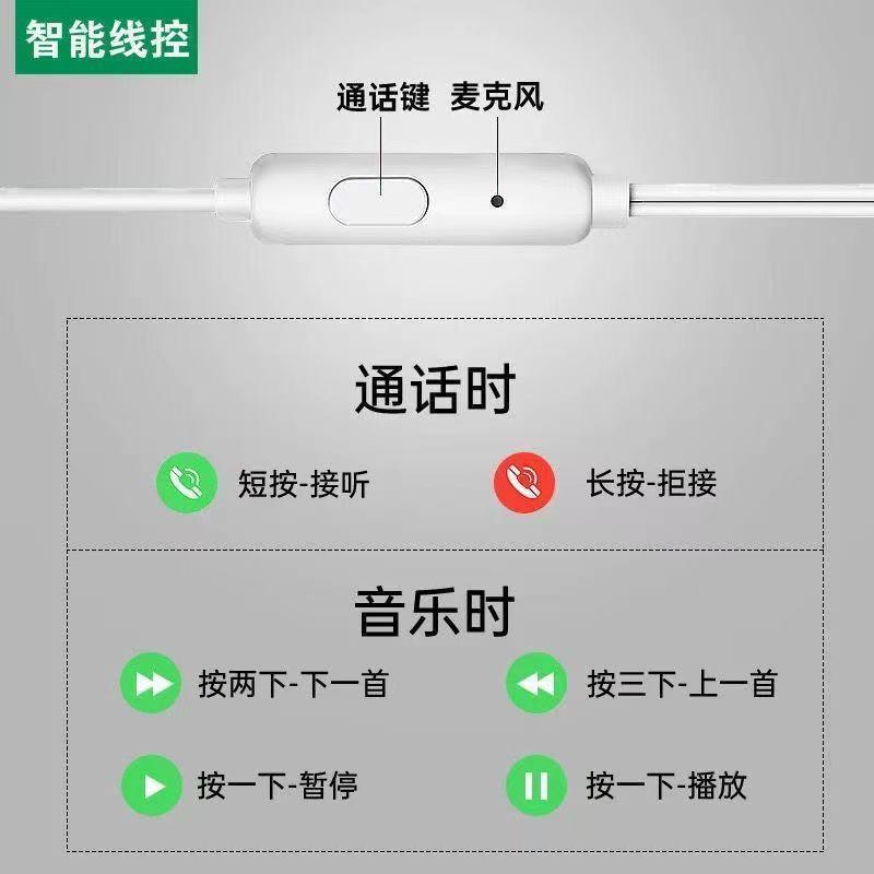 【买1送1】原装正品通用耳机线高音质通话K歌吃鸡耳机入耳式有线-图2