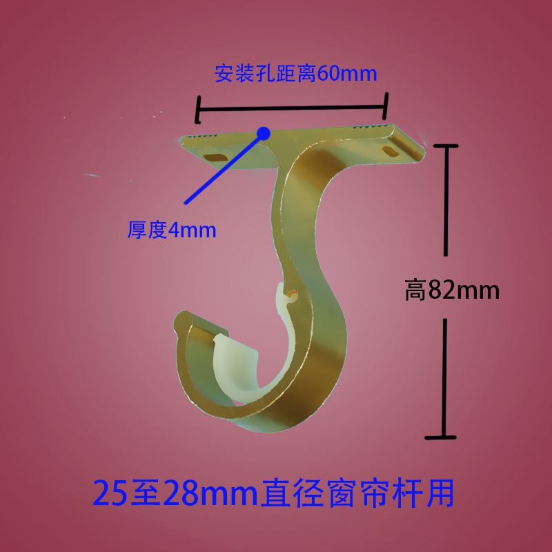 顶装吊顶窗帘杆支架座铝合金单杆罗马杆配件辅料底座架杆托挂钩 - 图1