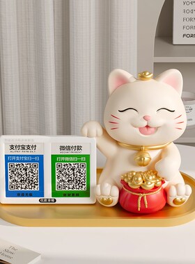 现货速发招财猫摆件开业s大吉礼物收钱二维码带前台吧台收银台语