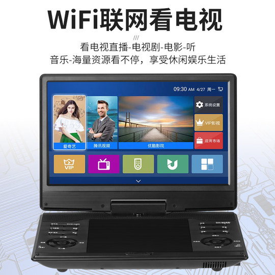 New Hanguang mobile DVD player