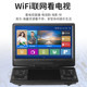 New Hanguang mobile DVD player