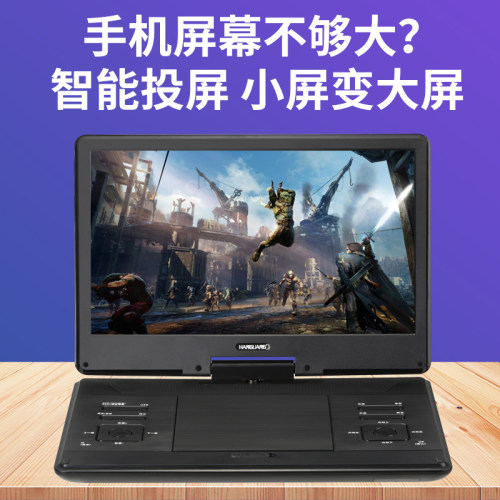 韩光移动影碟机vcd光盘一体便携式小型高清dvd播放器老人电视家用 - 图1