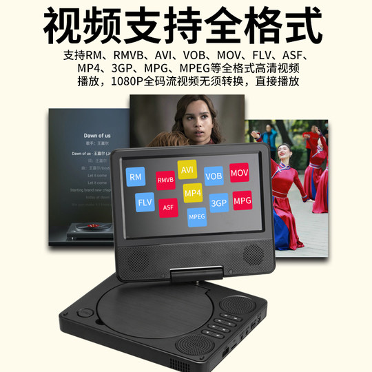 Hanguang dvd all-in-one disc vcd player