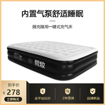 Inflatable bed Double q Home Single plus high thickened Air cushion beds Ground Spread Portable Mattresses Simple Electric Bed