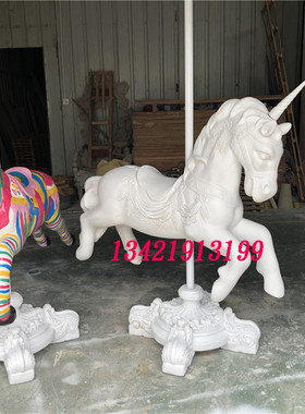 极速美陈橱窗欧式旋转木马摆w件婚庆宝宝宴大型落地玻璃钢雕塑坐