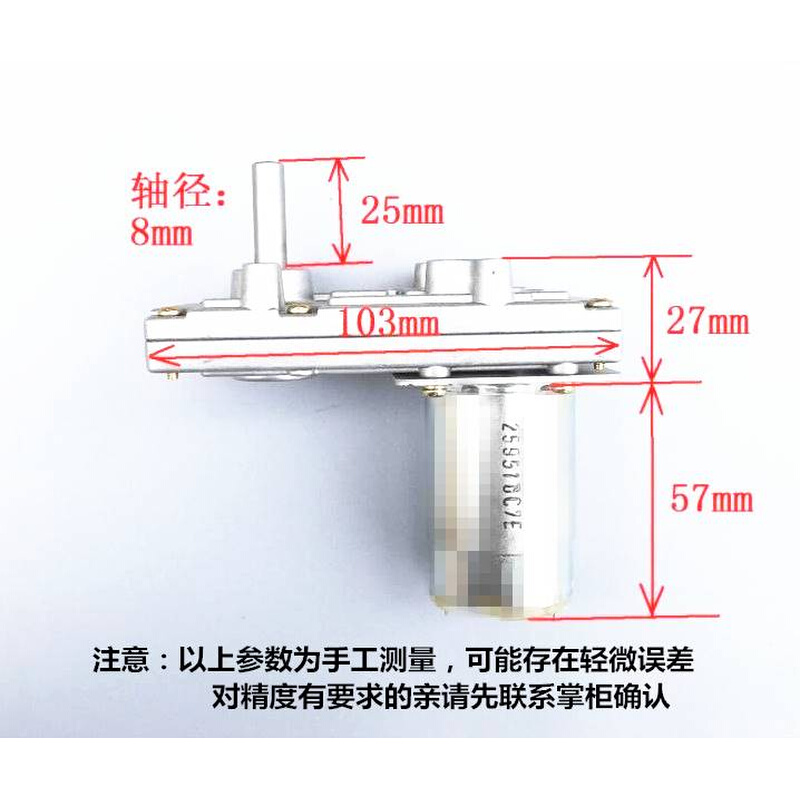 金属机偏心轮1224V退币减速往复直流字型755电5齿轮八孔机构马V达 - 图2