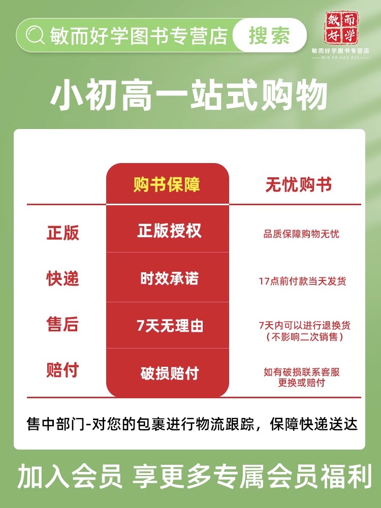 2024新版黄冈小状元口算速算练习册一二三四五六年级上册下册数学人教北师版口算题卡同步思维专项练习题测一课一练计算能手天天练 - 图3