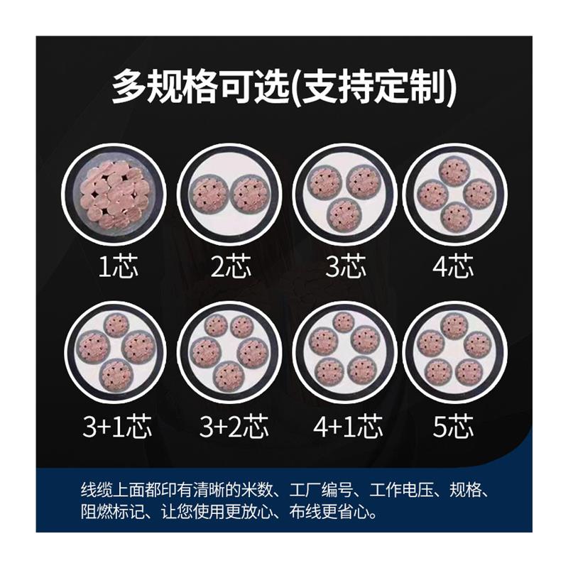 国标纯铜芯yjv22铠装电缆3*150+185 240 300 400平方4芯工程电力