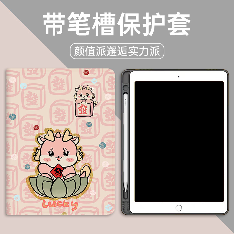 联想小新pad保护壳10.6寸11.5防摔y700硅胶plus11小米平板6pro保护套5软壳mi4小度oppopad凯蒂vivopad2步步高 - 图0