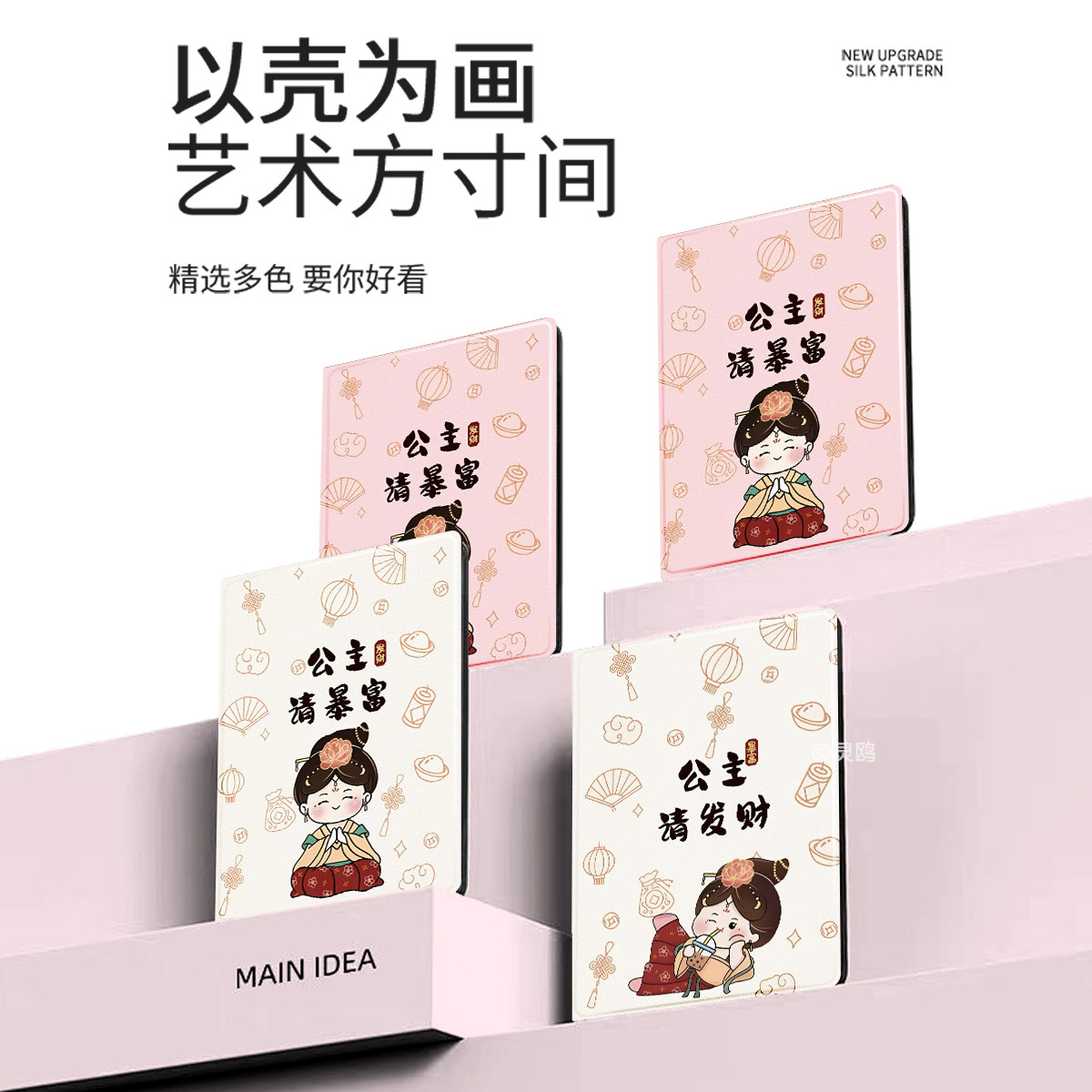 适用联想小新平板Pro GT保护套11.1寸plus2023拯救者y700第四代8.8寸Pro12.7寸保护壳m10plus全包防摔平板壳,淘宝优惠券,粉丝福利购,淘宝优惠卷