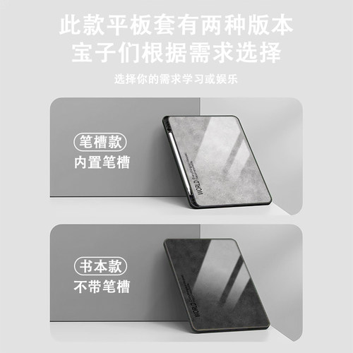 适用于苹果ipad11/air8/7 13英寸硅胶保护壳2025款ipadpro13/12.9/11第10代9平板壳mini7/6/5/4/3保护套笔槽 - 图2