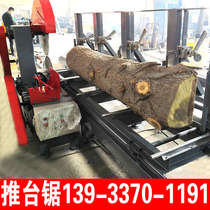 Round Wood Push Bench Saw Wood Work Machinery Wood Board Opener Fully Automatic Log Open Board Saw Wood Machine Log Disc Table Saw