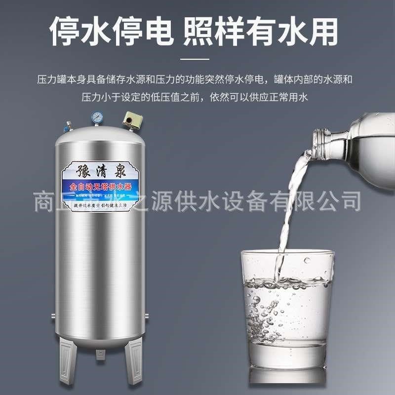 无塔供水器家用商用不p锈钢镜面压力罐全自动供水自来水增压水泵,淘宝优惠券,粉丝福利购,淘宝优惠卷