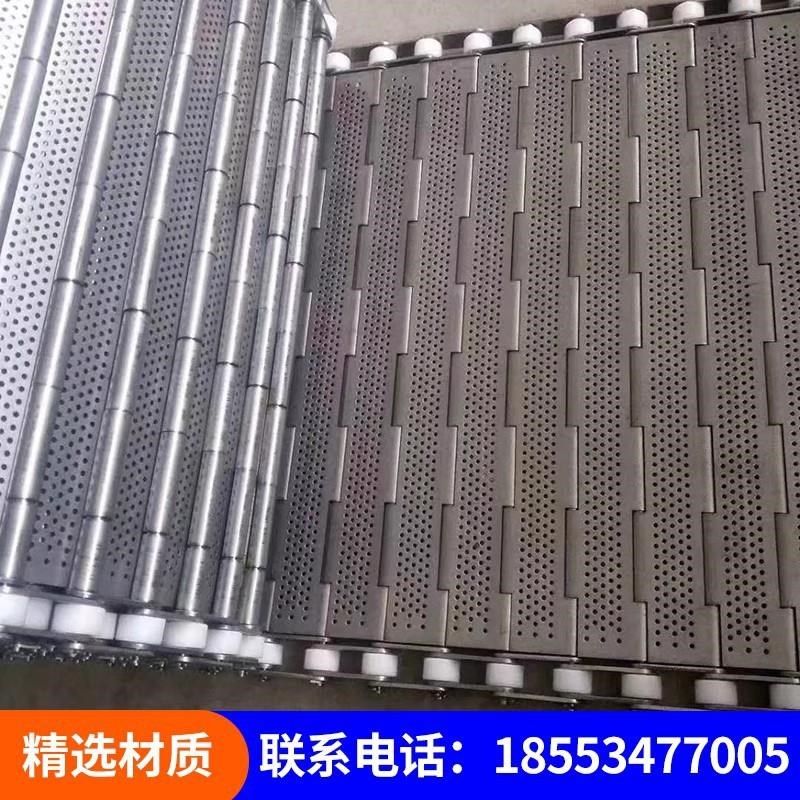 304不锈钢冲孔l链板耐高温板链爬坡传送果蔬茶叶烘干流水线厂家,淘宝优惠券,粉丝福利购,淘宝优惠卷