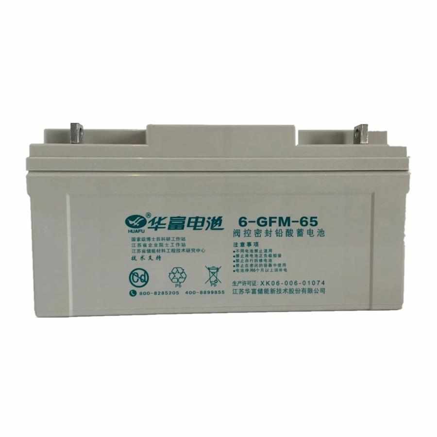华富铅酸蓄电池6-GFM12V阀控密封24/40/6I5/120/200免维护UPS电源 - 图2