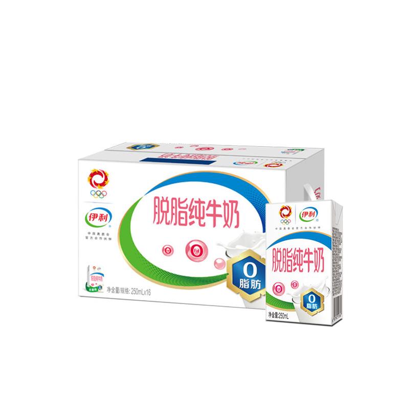 3月产伊利脱脂纯牛奶250ml*16盒24盒整箱脱脂奶0脂肪早餐搭档送礼-图3