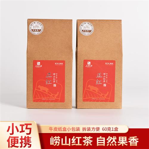 三亩良田崂山红茶浓香型秋茶手工春茶叶正宗青岛特产散装60g*2盒