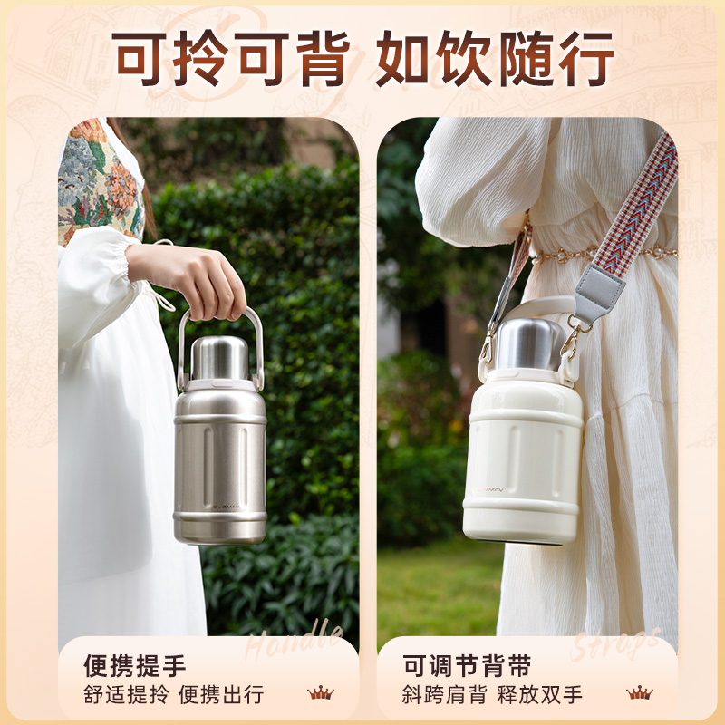 宝威玛大容量保温杯大肚杯学生背带水杯316L不锈钢便携手提保温壶