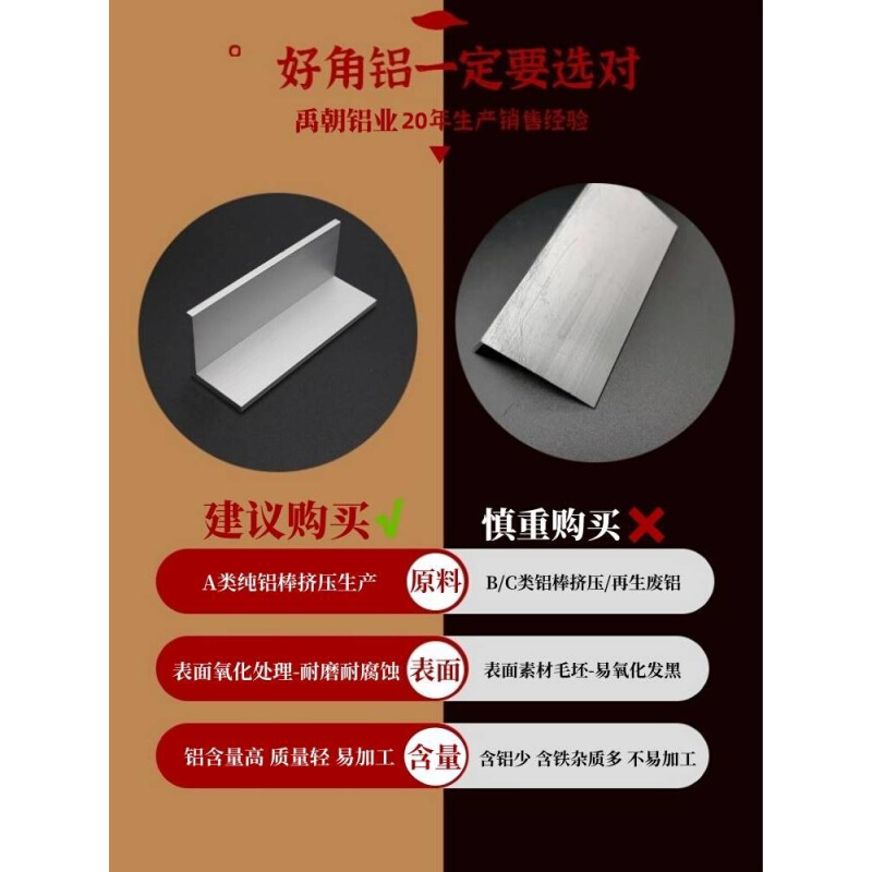 角铝30x40x3直角不等边铝条L型角铝型材90度铝合金型材铝合金角铝 - 图0