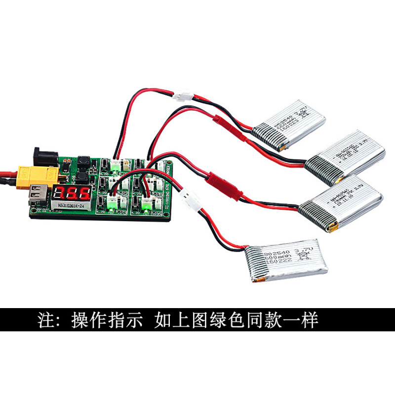 6IN1-1S Charger Lipo LiHV充电器板xt60 12A3V电池充电器适配器-图2