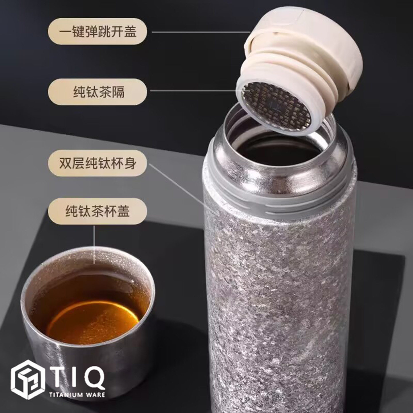 巨润内外纯钛保温杯大容量高端泡茶水杯焖茶杯车载便携钛保温杯,淘宝优惠券,粉丝福利购,淘宝优惠卷