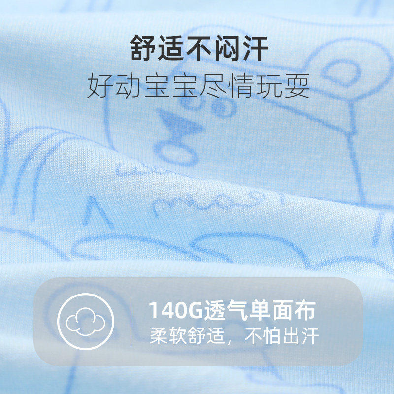 木木屋婴儿男童短袖套装夏季薄款纯棉女童夏天短裤两件套宝宝衣服