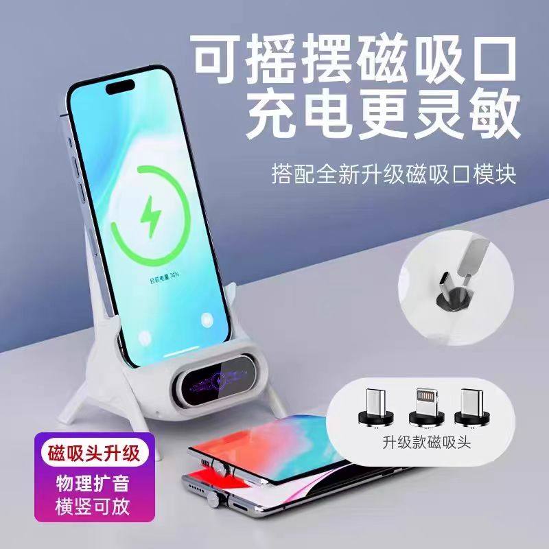 无线充电器手机支架桌面立式适用苹果8-16无线快充华为安卓oppo小米vivo网课懒人多功能创意iPhone网红,淘宝优惠券,粉丝福利购,淘宝优惠卷