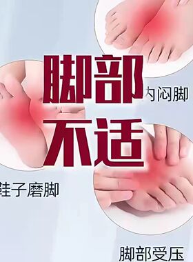 超软前掌垫防痛垫硅胶前脚掌垫女高跟鞋神器半码防滑垫加厚护脚袜