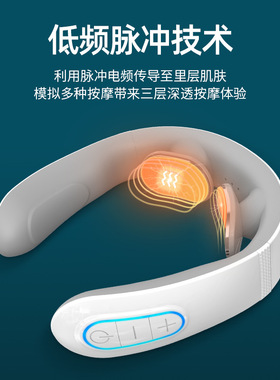颈椎按摩器颈部背部腰部护颈枕脖子疼肩颈脉冲热敷神器劲椎按摩仪