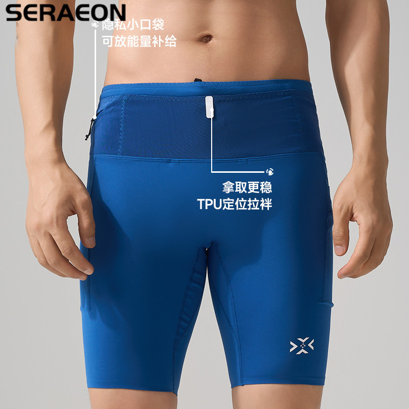 竞赛腰包袋鼠裤专业马拉松运动短裤男跑步专用带内裆口袋压缩裤女