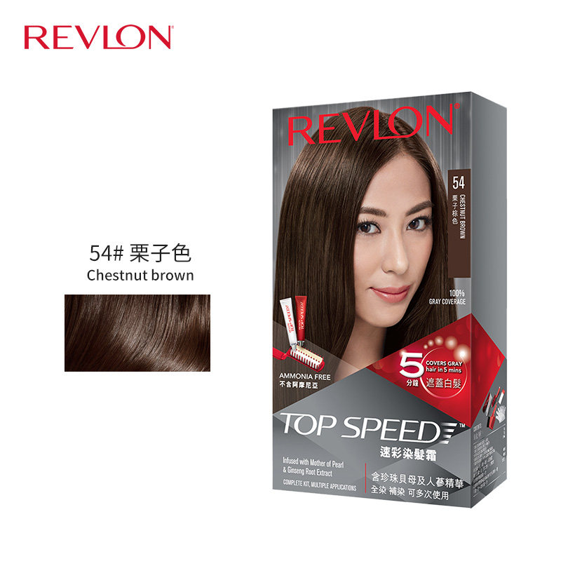 露华浓染发剂Revlon速彩5分钟染发霜 男女系列遮白染发剂膏锁色,淘宝优惠券,粉丝福利购,淘宝优惠卷