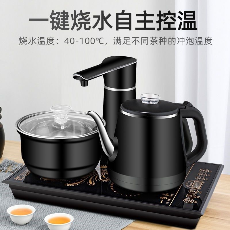 茶吧机小型桌面全自动上水烧水壶自动抽水炉茶几S茶桌镶入式电磁,淘宝优惠券,粉丝福利购,淘宝优惠卷
