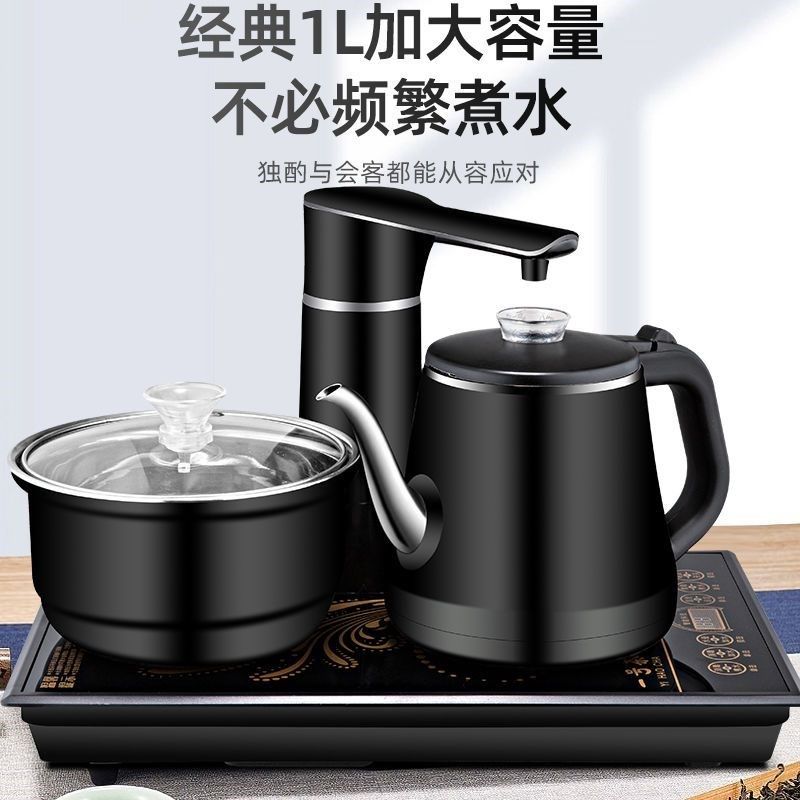 茶吧机小型桌面全自动上水烧水壶自动抽水炉茶几S茶桌镶入式电磁,淘宝优惠券,粉丝福利购,淘宝优惠卷