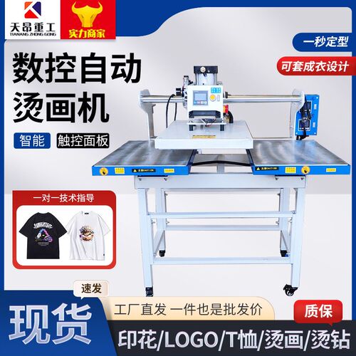 锦旗专用转烫机6m080气动多功能热转印机小型液压烫画机 - 图2
