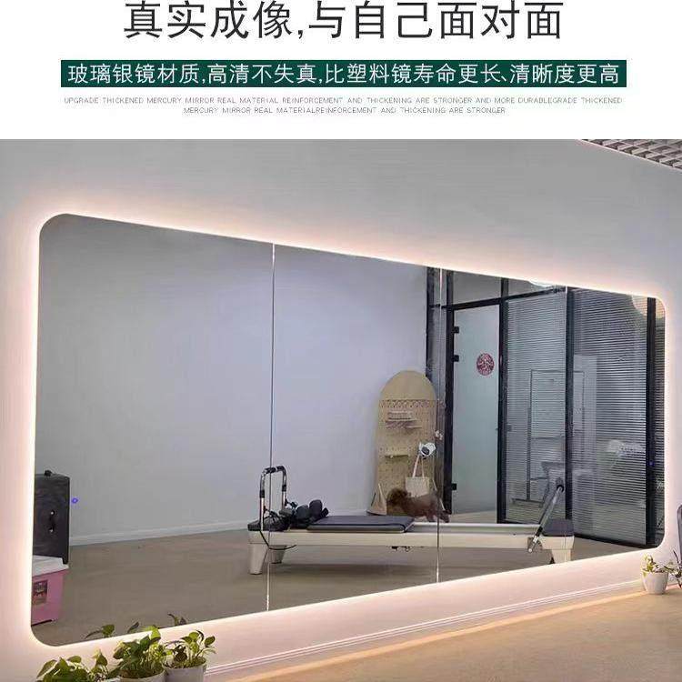 舞蹈镜子贴墙玻璃定制大整面舞蹈房家用全身教室跳舞健身LED灯镜,淘宝优惠券,粉丝福利购,淘宝优惠卷