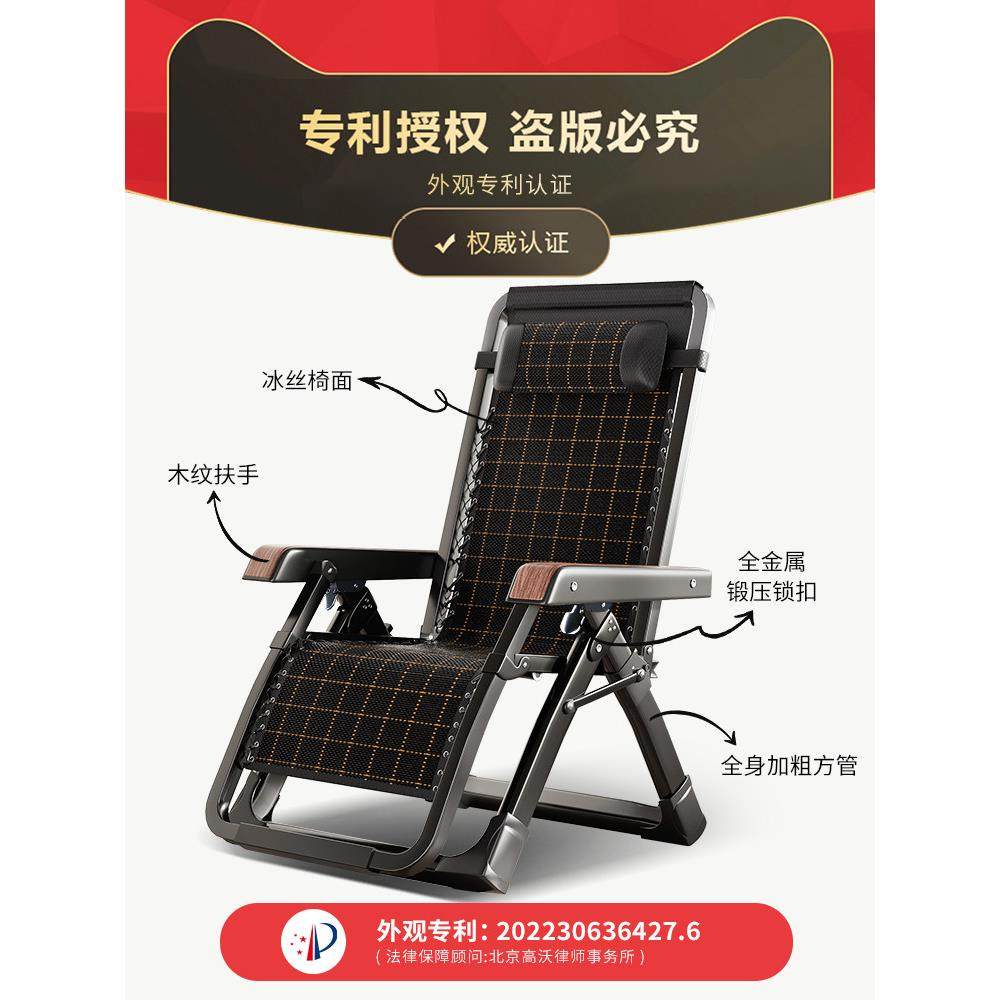 躺椅折叠床午休阳台靠背午睡靠椅休闲家用便携老人沙滩办公室藤椅,淘宝优惠券,粉丝福利购,淘宝优惠卷
