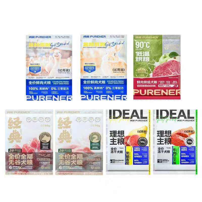 PURENER纯能猫粮狗粮试吃装金标理想经典烘焙尝鲜试吃50g*10袋,淘宝优惠券,粉丝福利购,淘宝优惠卷