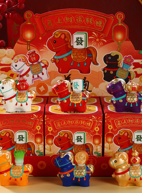 洛阳文创纪念品马摆件马年伴手礼