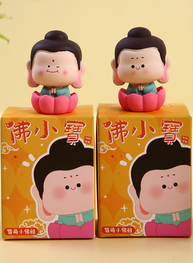 山西大同文创小佛祖摆件伴手礼物