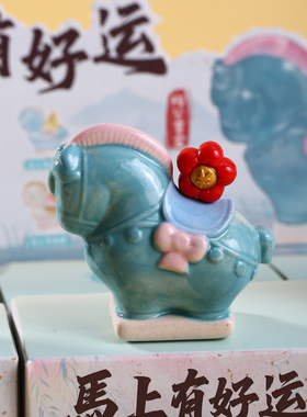 马年吉祥物公仔马上有钱摆件礼物