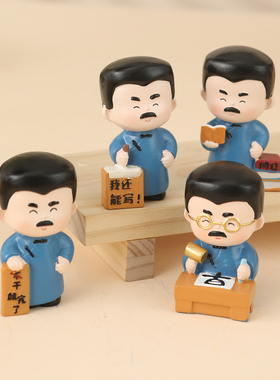 鲁迅先生文创盲盒小摆件情绪稳定