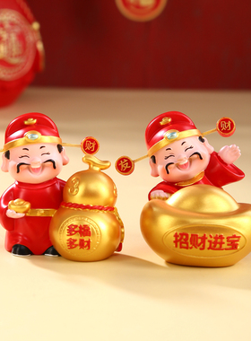 新年财神摆件招财进宝摆件小礼品