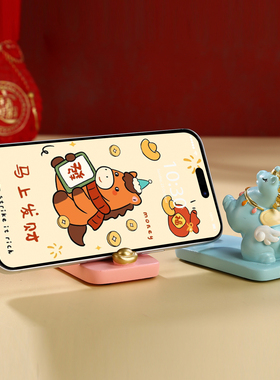 马年小马手机支架新年创意小礼物